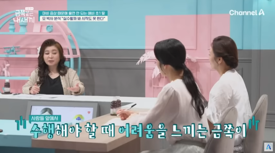 키즈스피치예소스학원 이미지