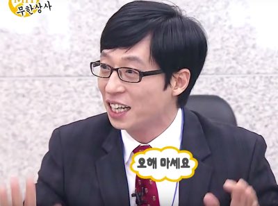즉흥적인 이미지