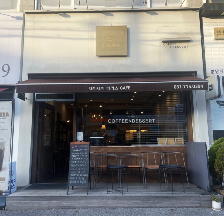 제이제이테라스 이미지