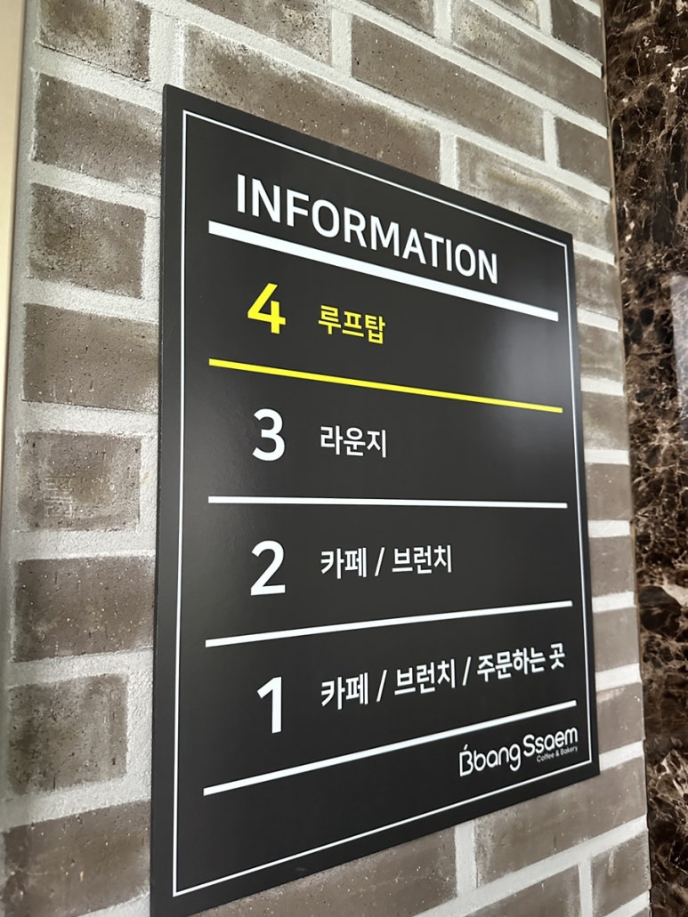 빵쌤원주점 이미지