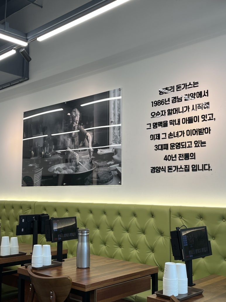 양촌리돈가스 이미지