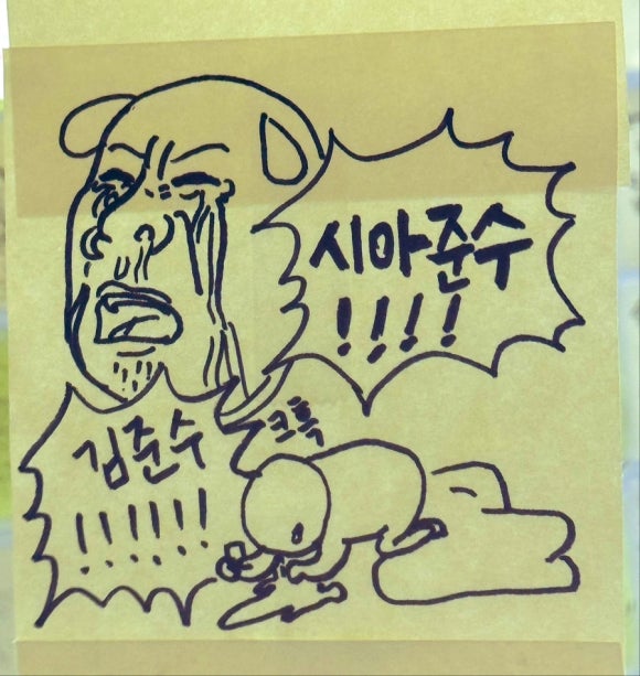시아로또 이미지