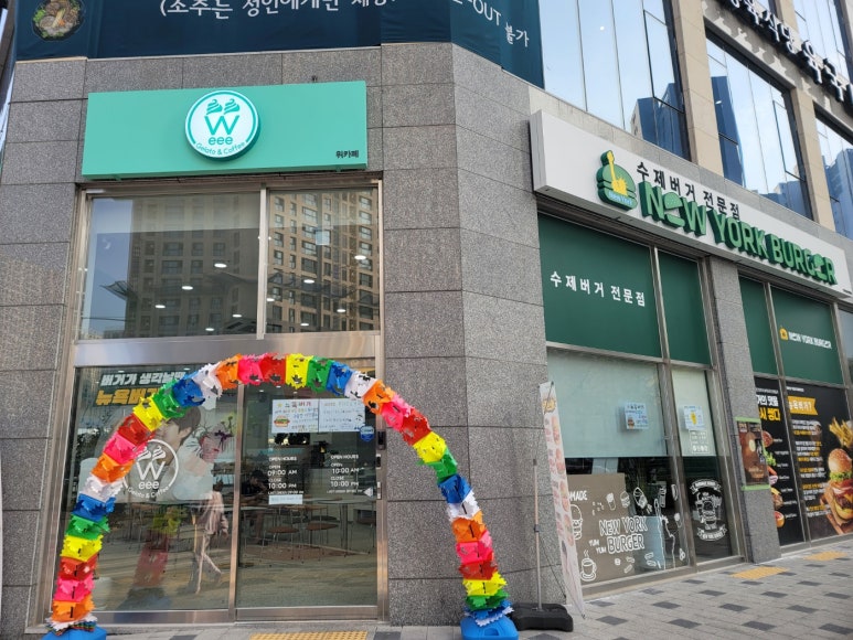 뉴욕버거 인천검단법원점 이미지