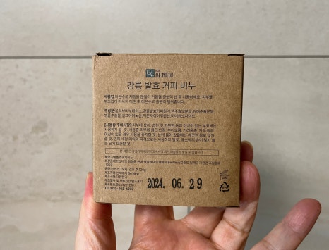 강릉발효커피 이미지