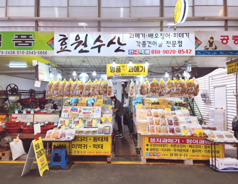 효원수산 이미지