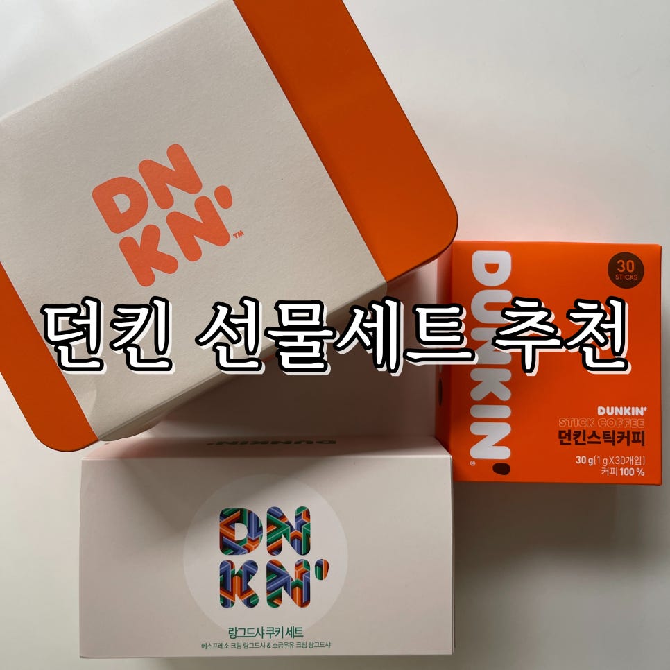 샤도넛츠 이미지