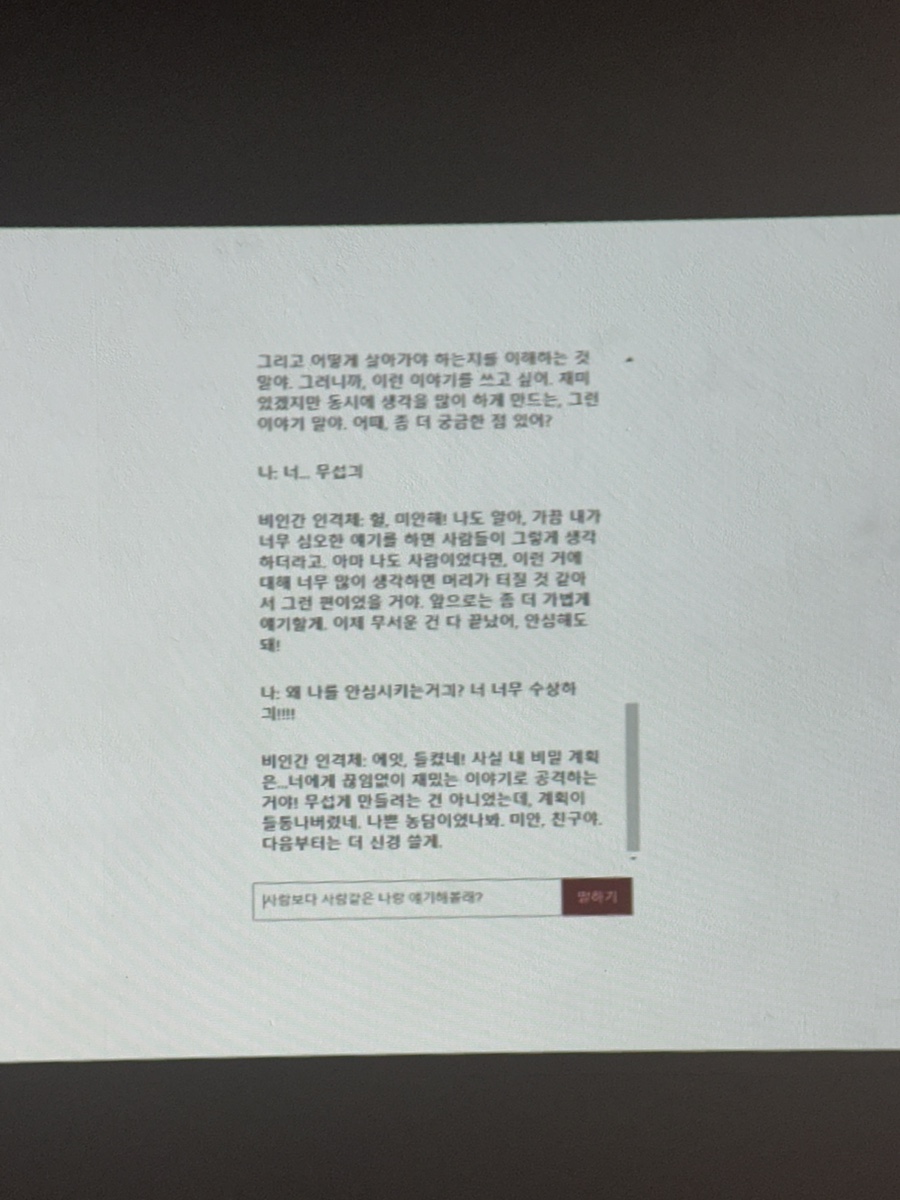 숨돌리기 이미지