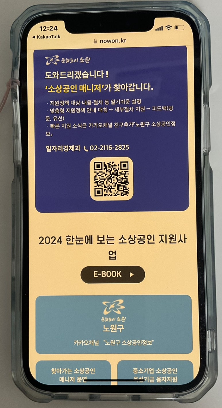 리히트:빛 이미지