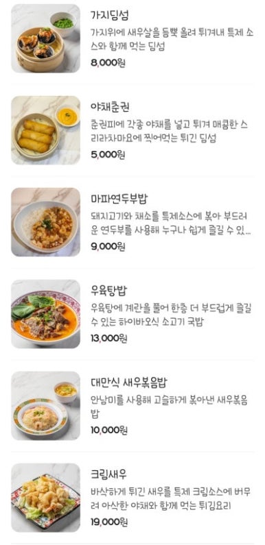 하이바오 이미지