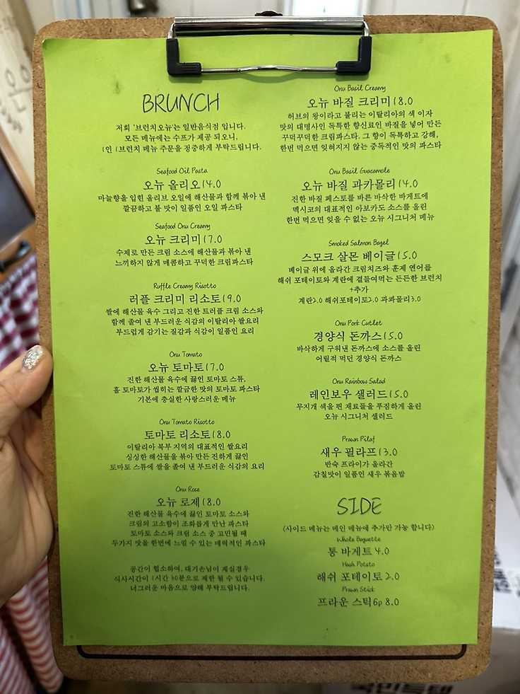 카페오뉴 이미지