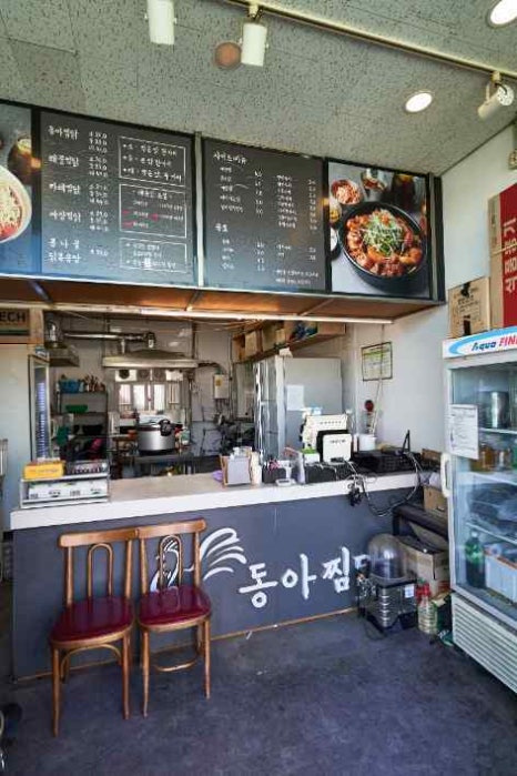 동아찜닭 이미지