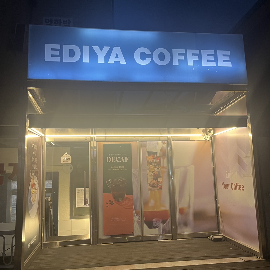 이디야커피평화 이미지