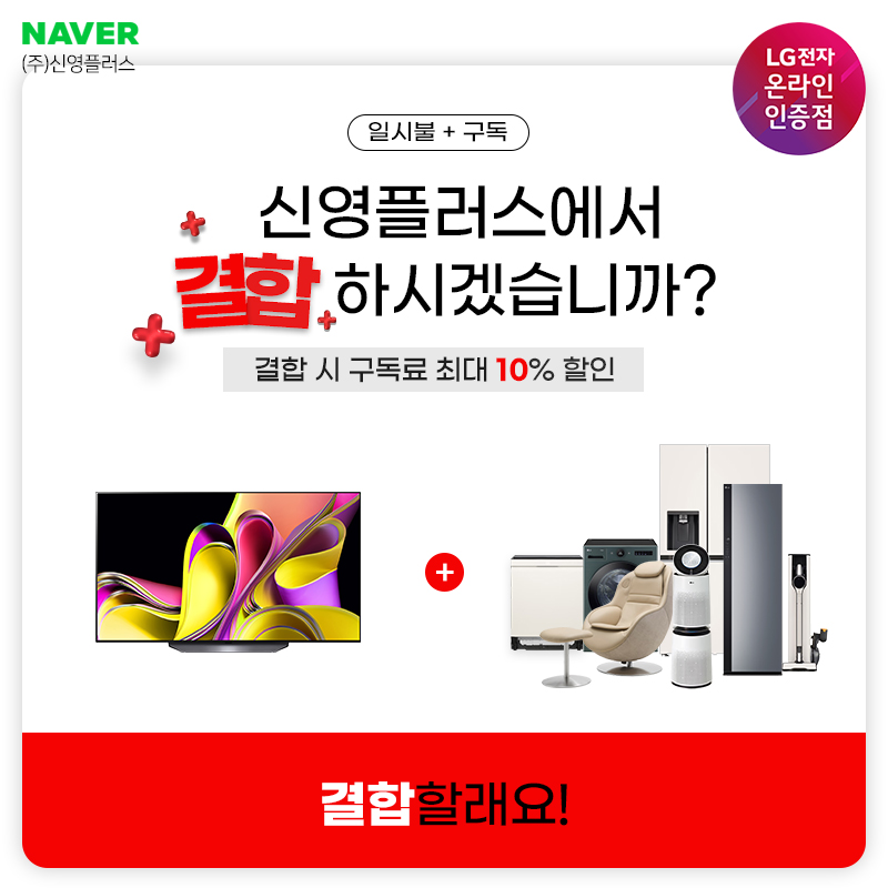 신영플러스 이미지