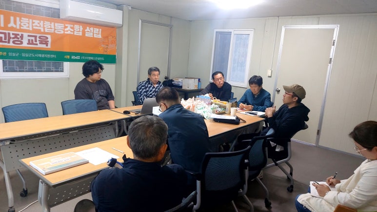 사회적협동조합 푸른하늘 이미지