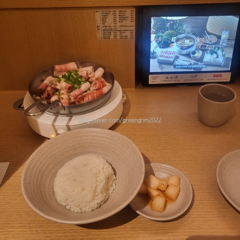 샤브로21 발산 이미지
