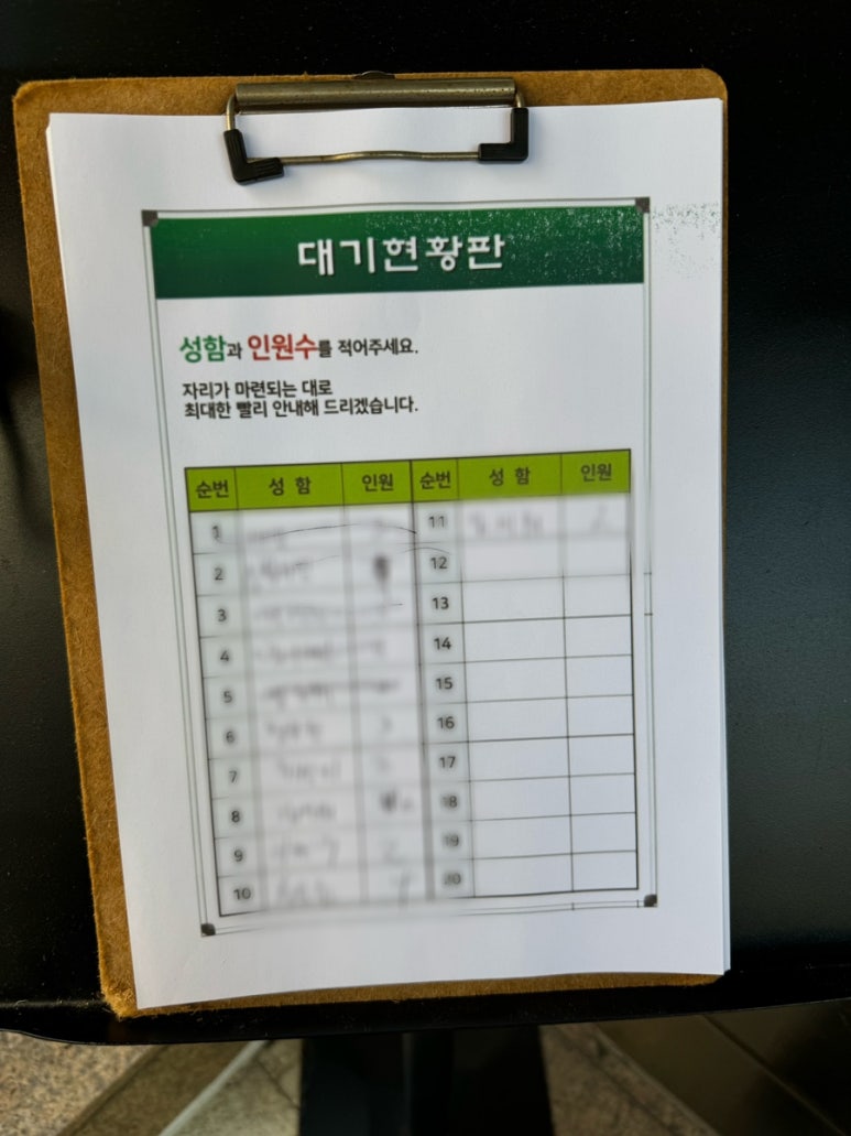 오부찌 양재점 이미지
