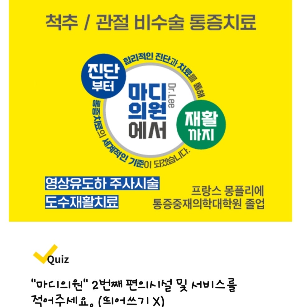 용인플란트치과의원 이미지