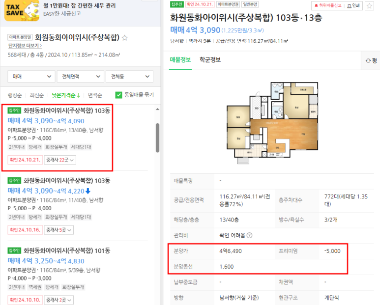 금호화원 이미지