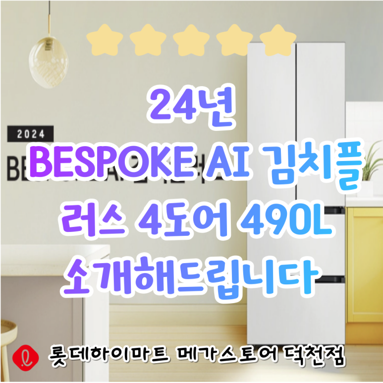선우가전 이미지