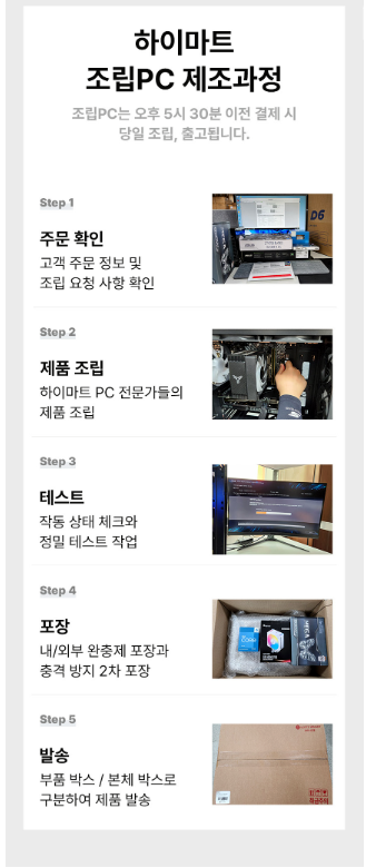 대박PC 이미지