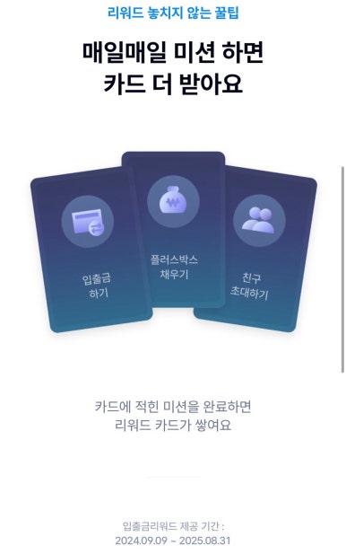 나온테크 이미지