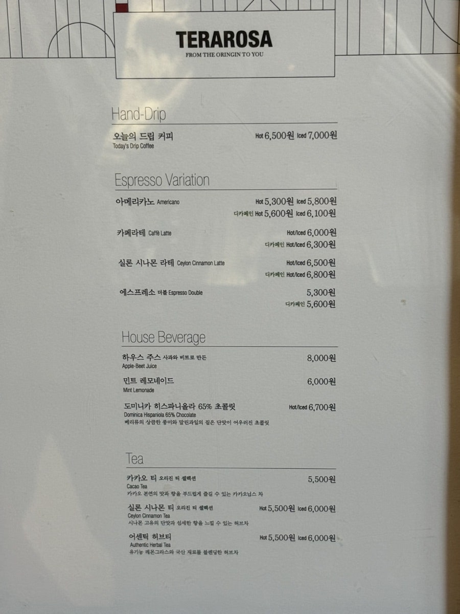 카페실론 이미지