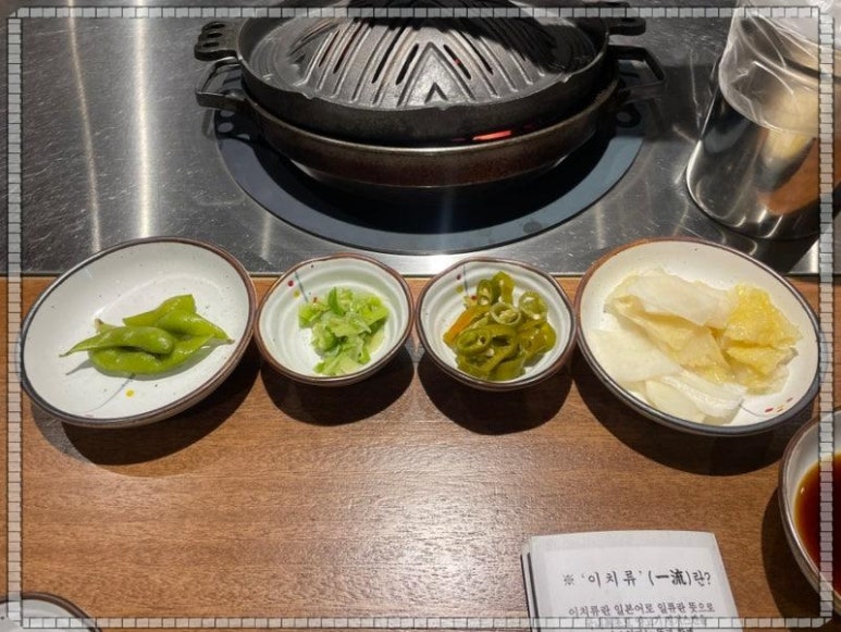 이치류 이미지