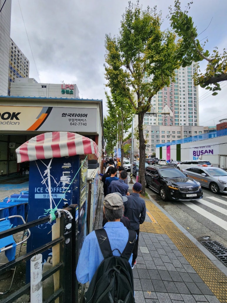 로또명가 이미지