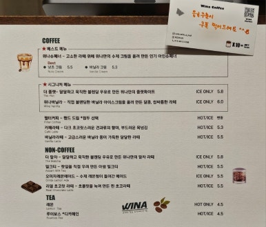 위드어나드 이미지
