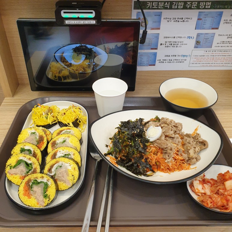 키토 이미지