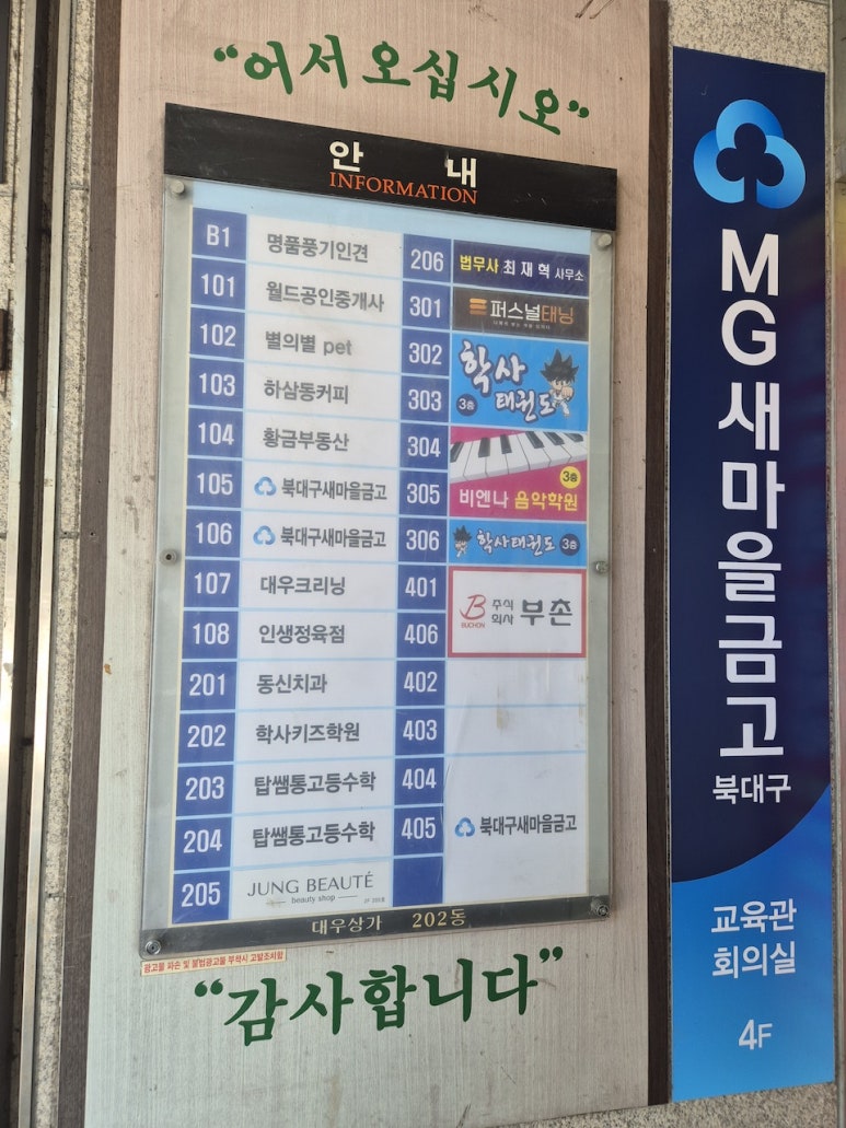 정뷰티샵 이미지