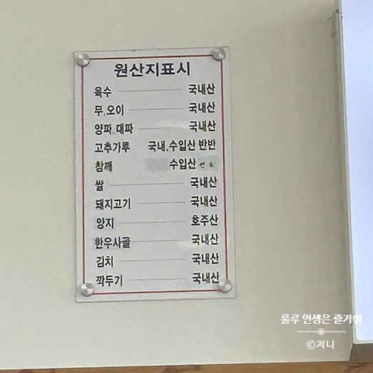 이가타운 이미지