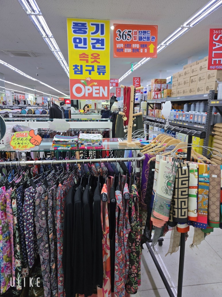 풍기인견총판 이미지