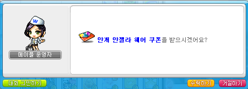 정헤어스토리 이미지