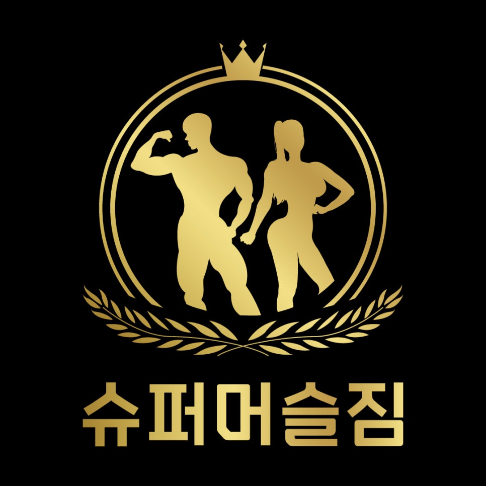 슈퍼머슬짐 이미지