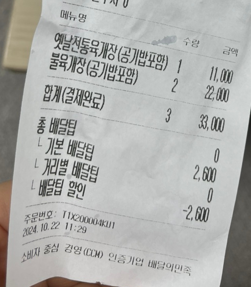육대장무거점 이미지