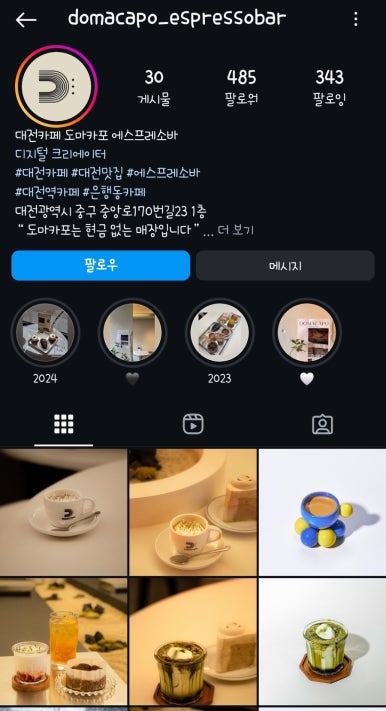 도마카포 이미지