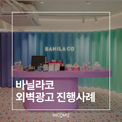 (주) 에프앤코 이미지