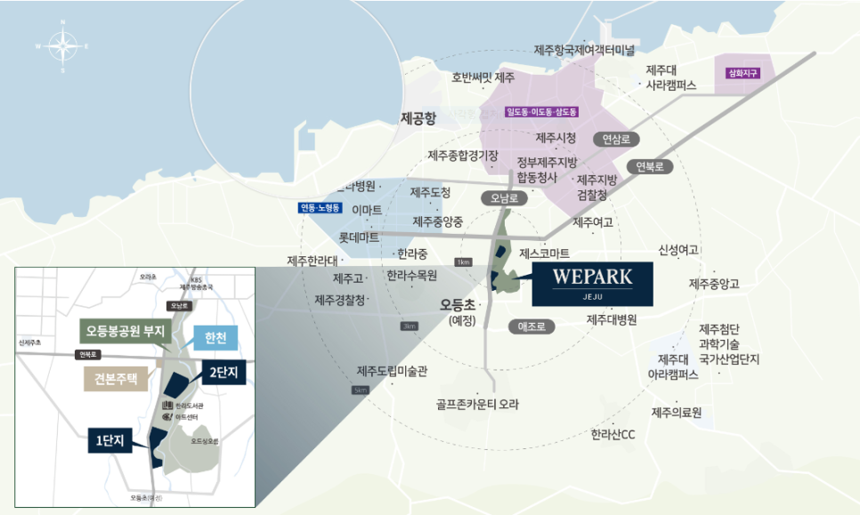 위파크제주 이미지