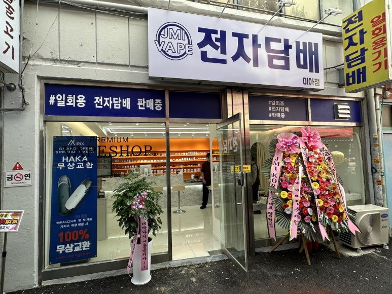 삼양전자 이미지