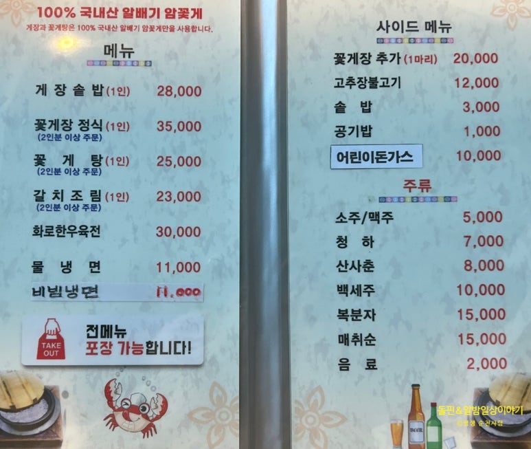 섬섬면옥 이미지