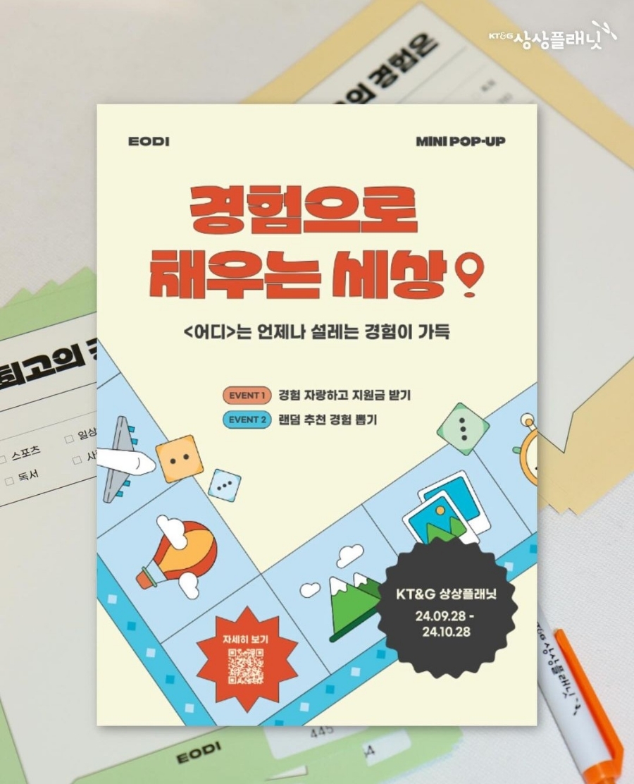 씽크스토어 이미지