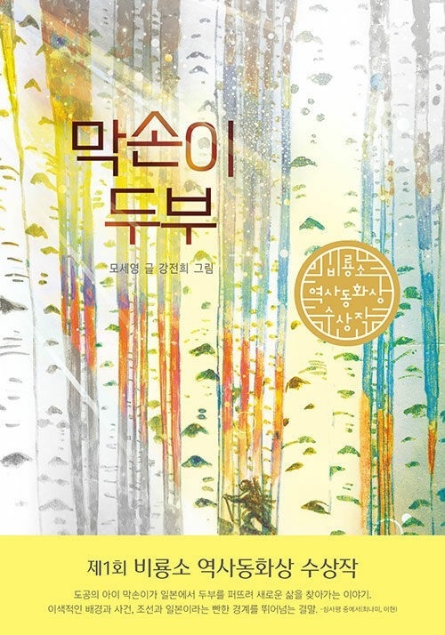 한길상회 이미지