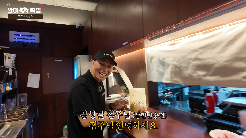 완미족발동탄 이미지