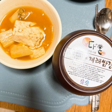 다온전통식품 이미지