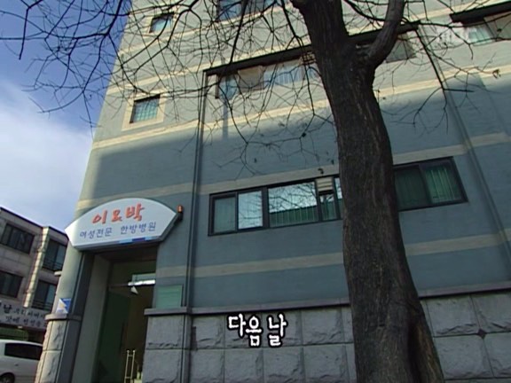 이앤박 이미지