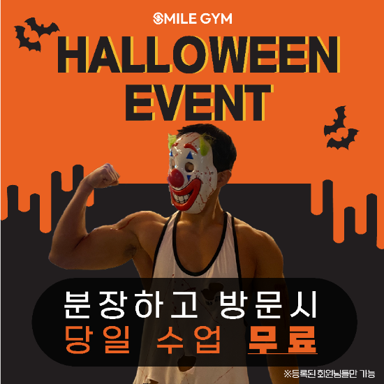 스마일피티 이미지
