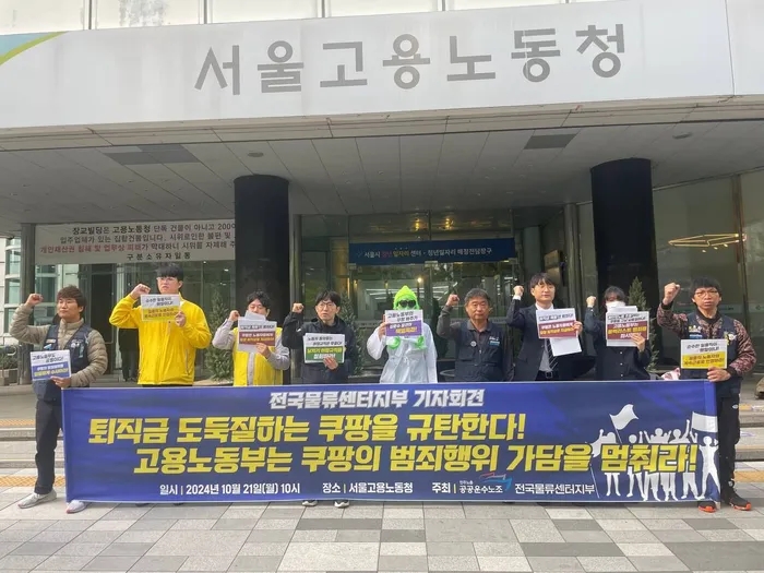 해경물류 이미지