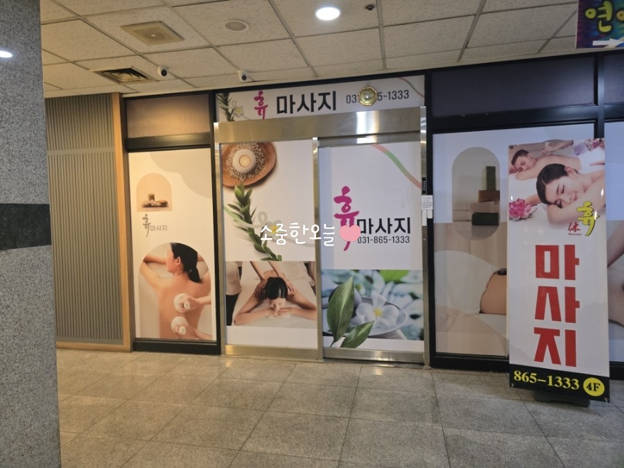 아이맘소아청소년과의원 이미지