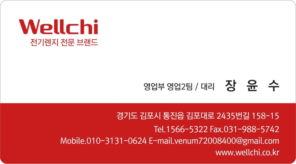 해태가스 이미지
